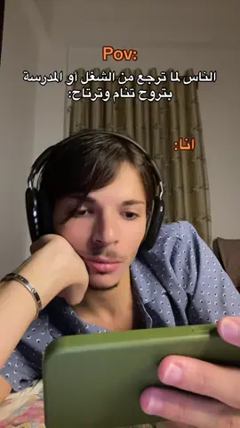 راحتي مسلسلاتي…😂🤷🏼‍♂️#foryou #fyp #مسلسلات #تركي #viral 