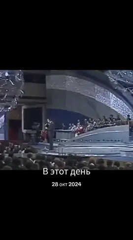 #ВэтотДень 