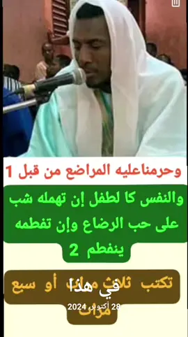 #في هذا اليوم