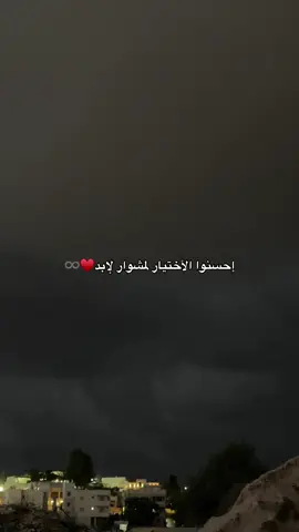 #الحمدلله_دائماً_وابداً 