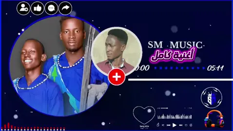 #جنوب_السودان_القلب🇸🇩🤝🇸🇸  #فارسكو_لاغاني_سودانية✌🥦🌿 #اغنيه_زمن_تاني❤️‍🔥🔞🔞  #جديد_وحصري💥 