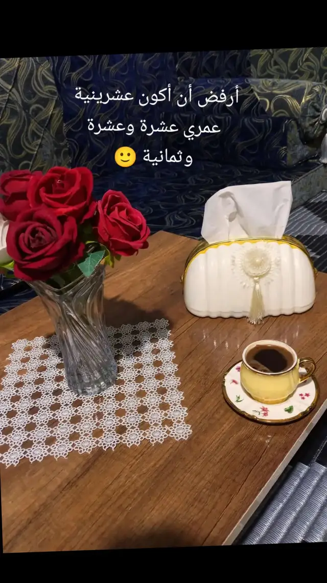 #تصويري بيتي #سوريا_تركيا_العراق_السعودية_الكويت 