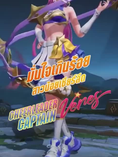 41-@40000 #RoVเป็นเกมตลก #RoV #RoVThailand #สุดซ่าRoV