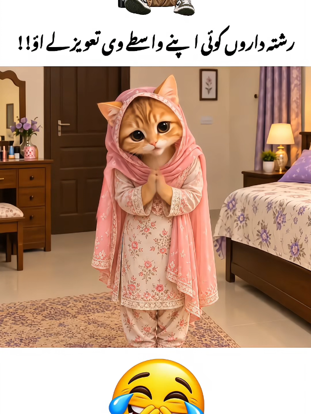 @TikTok Dear tiktok team please don't under review my video|••💔🥹😭•| #1M #foryourpage #funnysatatus #funnycatsoftiktok #unfreezemyaccount 