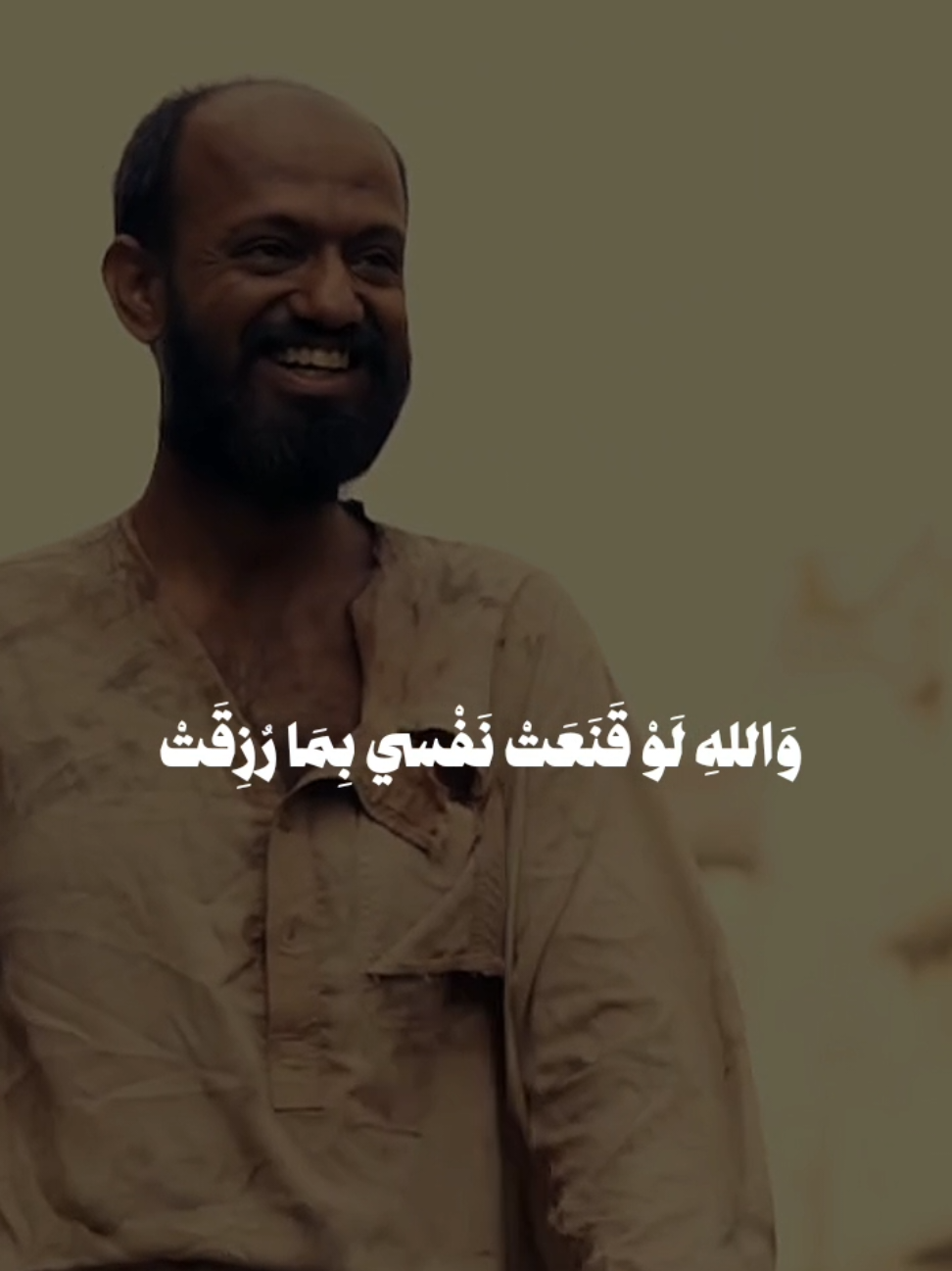 والله لو قنعت نفسي بما رزقت 🤎🌿 #اناشيد #بدون_موسيقي #foryour #تصميم_فيديوهات #no_music 