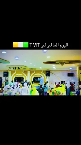 #تاما_حول_العالم_انتت_كوا_ولني 