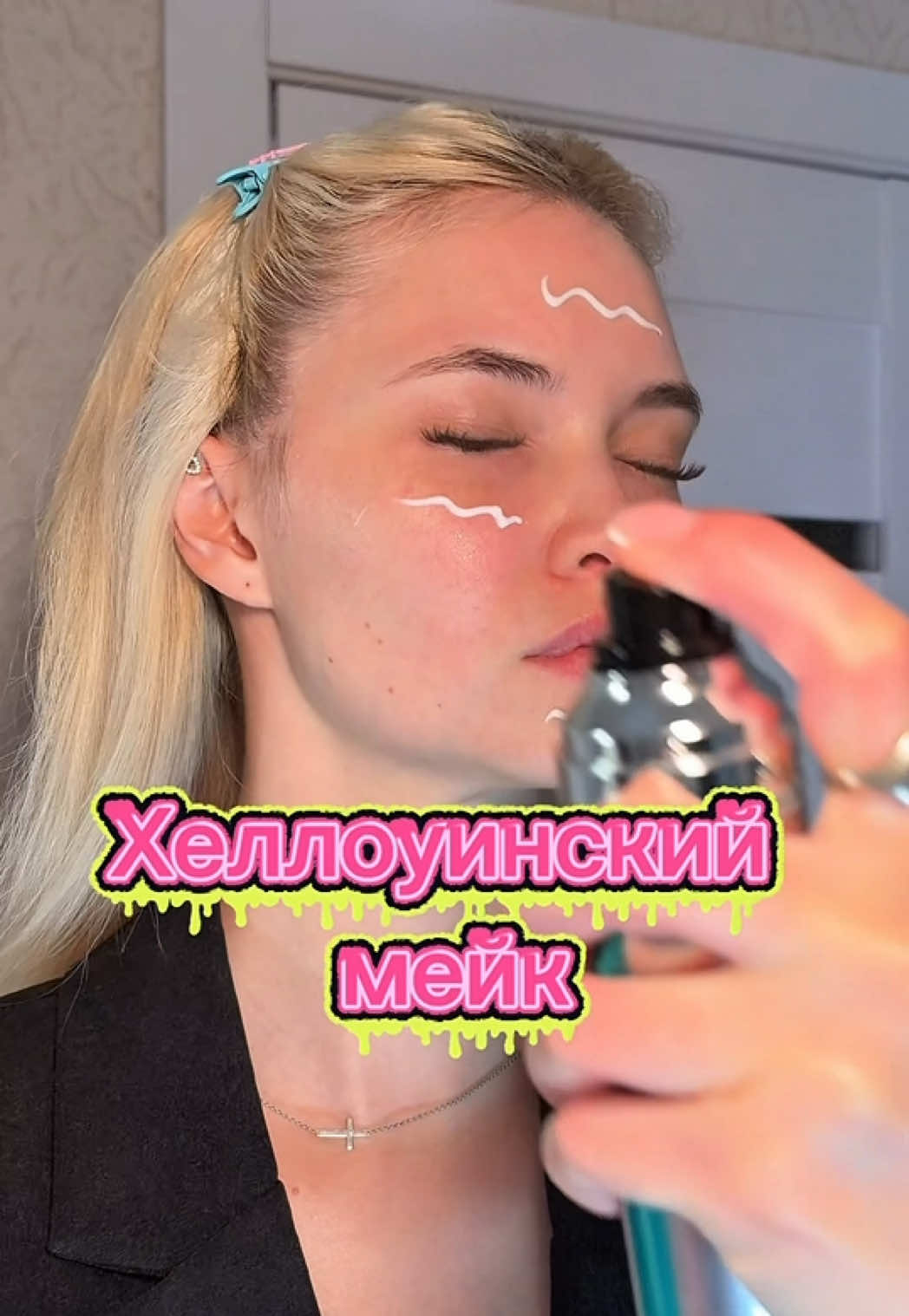 Я не визажист, но баловаться люблю 🙃#хеллоуин #halloween 