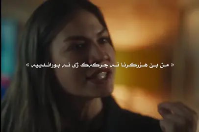 🫠,,, #foryou #foryoupage #viral #esrefruya  #7 