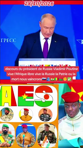 discours du président de Russie Vladimir Poutine vive l'Afrique libre vive la Russie la Patrie ou la mort nous vaincrons🇷🇺🫂🇳🇪🇲🇱🇧🇫✊✅