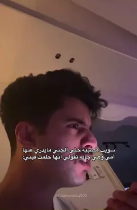 #مشعل_القحطاني #فولو_اكسبلور  #لايك #viralvideo #xcyzba 