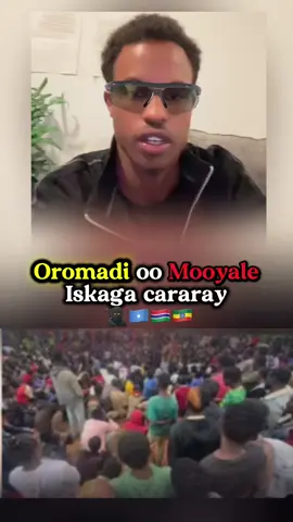 Soomali ku aragtay habaar weeye 😂🇸🇴🥷🏿 #puntland #somalitiktok #fybシ #foryoupage #garoowe @geeljire784 