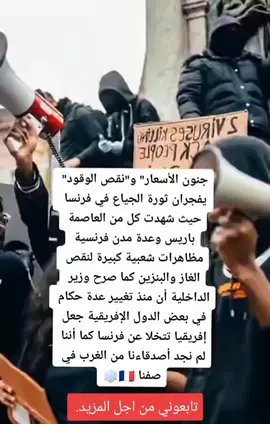 #infoburst #اعجاب_متابعه_تعليق_اكسبلور #اكسبلور_تيك_توك #نشرالسعادة 