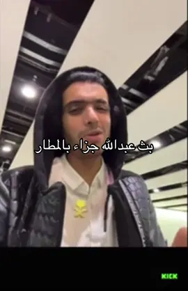 يعد برج المملكة واحدًا من أبرز المعالم المعمارية في الرياض، ورمزا حديثا يعكس تطور المملكة العربية السعودية العمرانية منذ افتتاحه، أصبح البرج وجهة رئيسية للسكان والزوار، ليس فقط لارتفاعه المميز بل أيضا لما يقدمه من مرافق متنوعة وتجربة فريدة. تم افتتاح برج المملكة عام 2002، وهو مشروع تابع لشركة شركة المملكة القابضة التي يملكها الأمير الوليد بن طلال طابقا، ما جعله لفترة طويلة أحد أطول المباني في الشرق الأوسط: تضميمه الفريد الذي يشتبه فتحة القوسة فلي عط أعلاه يميزه عن بقية ناطحات السلحاب، وقد صمد ليكون تحفة معمارية تجمع بين الحداثة والهوية المحلية. يضم البرج مجموعة واسعة من المرافق، منها مكاتب إدارية، وشقق سكنية فاخرة، بالإضافة إلى فندق فورسيزونز الرياض الذي يعد من أفخم الفنادق في المدينة. كما يحتوي على مركز تسوق ضخم يعرف باسم مملكة مول، ويضم العديد من العلامات التجارية#fyp #viral #عبدالله_جزا #عبدالله_جزاء_البقمي #اكسبلورexplore 