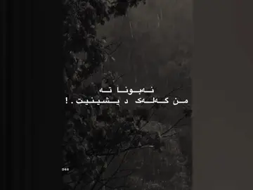#fypシ゚ #🖤 #dhok #foryou #actives? 