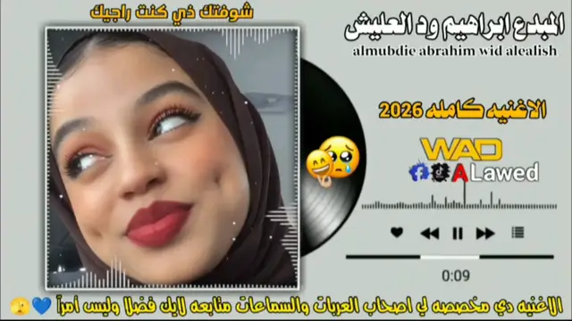#سودانيز_تيك_توك_مشاهير_السودان🇸🇩  #تصميم_فيديوهات🎶🎤🎬  #جخو،الشغل،دا،يا،عالم،➕_❤_📝  #اكسبلور  #تصاميم__ادريس_ابراهيم 