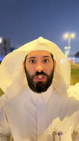 لا تشمت بأحد 🚨 #طارق_العمري 