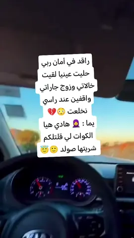 #شعب_الصيني_ماله_حل😂😂 #شعب #قلبي #❤️❤️❤️❤️❤️❤️❤️ #🔥🔥🔥🔥🔥🔥🔥🔥🔥🔥 