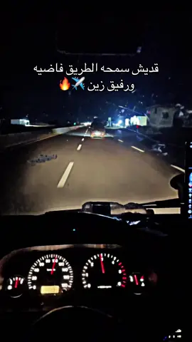 #الشعافين_لكبيده🔥🦅 