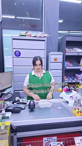 #ბათუმიჩემიქალაქია🌊 #ფორიუზე🖤👑🥀 #გლობალ🌍 #გიჟი_გადარეული❤❤ #მოლარე 