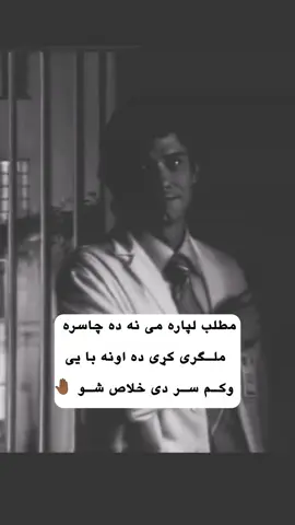 #تاجک__اوزبگ__پشتون__هزاره__ترکمن #______💫🌺____ 