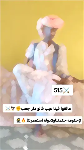 #جوخو،الشغل،دا،يا،عالم،➕_❤_📝إكسبلورر #الشعب_الصيني_ماله_حل😂😂 #جعلين_لم_القيامه_تقوم💪🔥✋ #ميرفاب_ولنا_في_القمة_مجد_راياااااات #مشهير_تيك_توك 