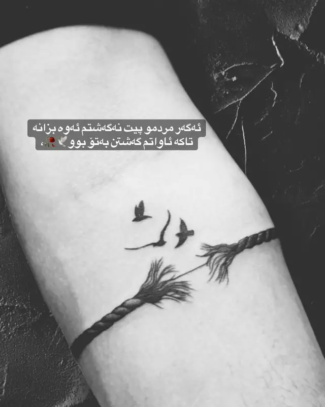 #foryou #fypシ #وتەی_جوان #ئەکتیڤ_سفڕە_یەک_تۆز_ئەکتیڤ_بن_دڵەکان😻💔 #vairal 