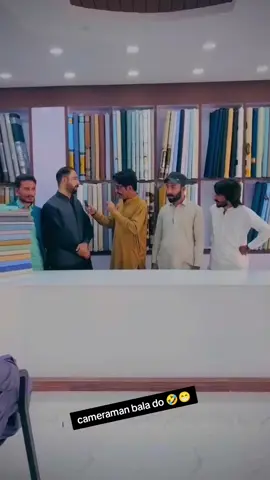 cameramana werta tita ka 😁🤣😁#foryou #foryoupage❤️❤️ #viralvideo #funny #unfreezemyacount @Arfan Ullah Wazir @((ATTA wAziR)) 