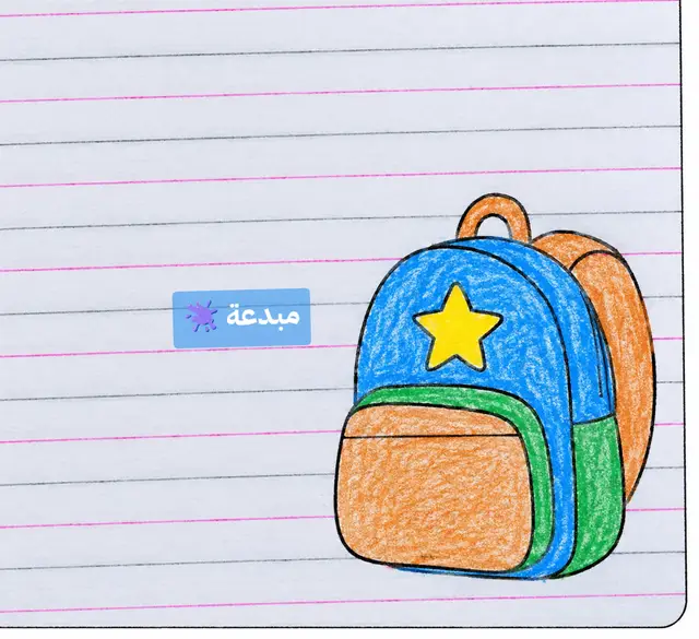 رسمات سهلة وبسيطة لتزيين دفاتر الاطفال 🌼. كل ام مهتمة بأطفالها وتحب الترتيب 🍁❤️........... بدأت المدارس يلا نرتب دفاتر اطفالنه سوه😍😍................. تابعوني حته نبلش تزيين دفاتر اطفالنه سوه 🥹 🍀.............. #العراق  #art  #drawing  #اكسبلورexplore  #creatorsearchinsights