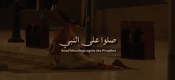 ستريك يوم الجمعة . #ياسر_الدوسري #صلي_علي_النبي #quran #islamic_video 