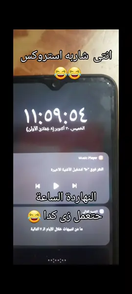 #الشعب_الصيني_ماله_حل😂😂 