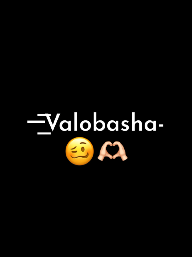 ami vai gorib manus😪🙏🏻 #lyrics_habiba0 #viral #trending #foryou #foryoupage @TikTok @TikTok Bangladesh 