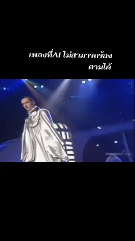#โอเปร่า #vitas #เพลงเเห่งโลกอนาคต 