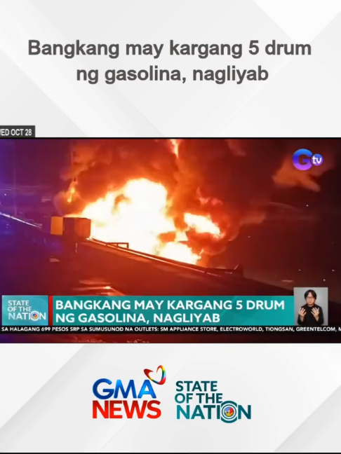 Nilamon ng lumalagablab na apoy ang isang bangka sa Zamboanga City. #GMANews #BreakingNewsPH