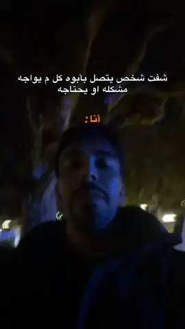 #viral 