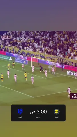 ناويهم الشايب من الآن 👆🏼🔥 #رونالدو #النصر #الخلود #الدون #تصميم_فيديوهات🎶🎤🎬 