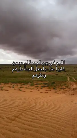#اكتب_شيء_تؤجر_عليه🌿🕊 #صدقه_جاريه 