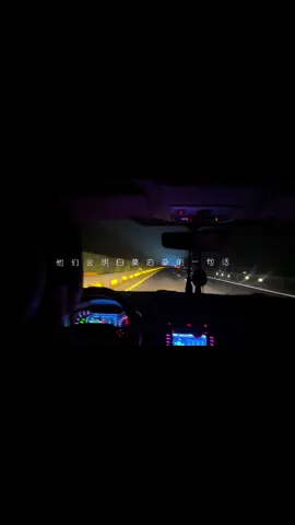 为了碎银几两，风餐露宿💪💪