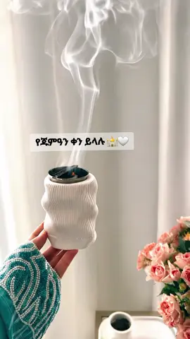 በጁምዓ ቀን ሶላተ ዓላ ነቢ እናብዛ 🌹🤍🌸 #ጁምዓ #ሶላተ_ዓላ_ነቢ #اللهم_صل_وسلم_على_نبينا_محمد #IslamicReminder #يوم_الجمعة 