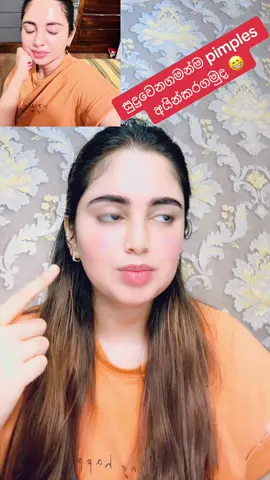 මෙකටත් filter filter කියන නිසා without filter brakeouts ටිකත් පේන විදිහේ pic එකක් මම attach කරා.. මගෙ lips පවා pink color ලමයි.. ඒකට හේතුව මම ක්‍රීම් එක lips undereyes වල පවා ගානව. ඉතින් නැචුරල් looking forigen color එකක් ඕනනම් side effect නැතුව සුදුවෙන්න අදම fairy beauty products use කරන්න #fairybeauty #viral #fypシ゚viral #bestwhiteningcream #whiteningcreamsrilanka 