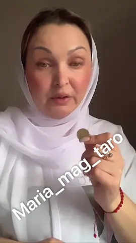 #рекомендации #белыймаг #тарологукраина #fyp #Taro 