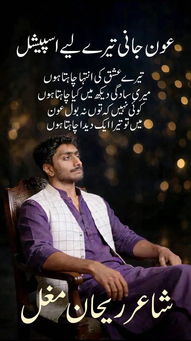 hyy oyy aoun @🥀 Jan Jan🥀 ❤🦋 ྀི @❤️🎀Ladli queen👑❤️ @꧁Sara Queen꧂🌹 @🇵🇰ايلياء Aoun❤️🇸🇦 @🌟M J Mughal🌟 @💗Rani💗S💗 Love 😘 @Abb@$ .M@lik @درد بسمل ◉❥◉ @babydoll20154 
