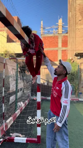 ملخص ماتش الاهلي ومودرن سبورت😂⚽️#صانع_الضحكه 