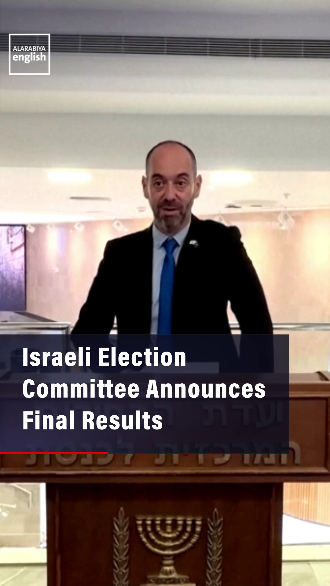 The Israeli Central Elections Committee announces the final results of the national election, with no changes to the party breakdown from the previous update, according to Dean Livne, the committee’s acting director-general.