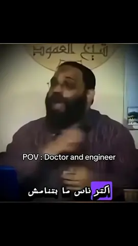 المهندسين والدكاترة #المهندس_ايمن_عبد_الرحيم   _#اكتب_شي_تؤجر_عليه _#صلوا_على_النبي _#اسلاميات #انشر_تؤجر_بإذن_الله 