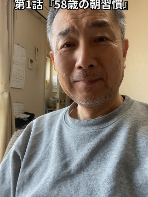 『58歳の朝習慣』第1話 58歳、朝からガッツリは食えません。 散歩のあと、プロテイン1杯が日課です。 BEAUTY FORMULA（ソイプロテイン×コラーゲン・濃厚チョコレート風味 300g） 商品はこちら👇 https://www.amazon.co.jp/dp/B0HNWHHBXJ #朝習慣 #プロテイン #58歳 #おじさん #BEAUTYFORMULA