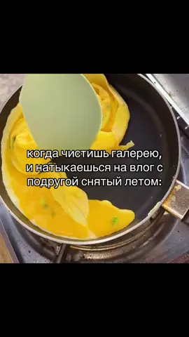 #еда #щитпост #друзья 