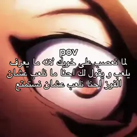 يعد برج المملكة واحدًا من أبرز المعالم المعمارية في الرياض، ورمزًا حديثًا يعكس تطور المملكة العربية السعودية ونهضتها العمرانية. منذ افتتاحه، أصبح البرج وجهة رئيسية للسكان والزوار، ليس فقط لارتفاعه المميز، بل أيضًا لما يقدمه من مرافق متنوعة وتجربة فريدة. تم افتتاح برج المملكة في عام 2002، وهو من أبرز المعالم السياحية في الرياض، ويتبع لشركة المملكة القابضة التي يملكها الأمير الوليد بن طلال. يبلغ ارتفاع البرج حوالي 302 متر، ويتكون من 99 طابقًا، ما جعله لفترة طويلة أحد أطول المباني في قلب الشرق الأوسط. ويتميز البرج بتصميمه الفريد الذي يشبه فتحة القوس في أعلى المبنى، ويتوسطه جسر المشاهدة الشهير الذي يمنح الزوار إطلالة رائعة على مدينة الرياض. كما يضم البرج مجموعة واسعة من المرافق، منها مكاتب إدارية، وشقق سكنية فاخرة، بالإضافة إلى فندق فورسيزونز الرياض، ومركز تسوق ضخم يعرف باسم المملكة مول، ويضم العديد من العلامات التجارية العالمية والمطاعم الراقية. #ميمز #ميمز_العرب #POV #انمي #AnimeMemes 