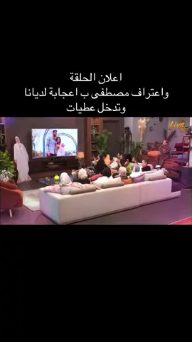#دعاء_قسمة_ونصيب #ديانا_العراقية #مايا_الغامدي #قسمة_ونصيب #الشعب_الصيني_ماله_حل😂😂 
