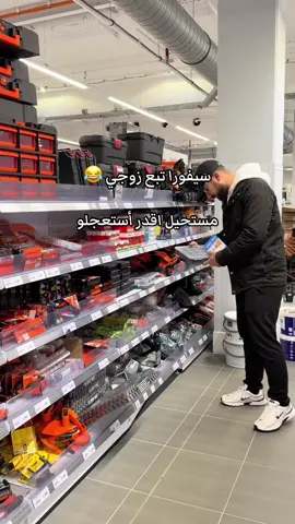 #الشعب_الصيني_ماله_حل😂😂 #زوجي_حبيبي #المانيا🇩🇪 #بامبرغ #العرب_في_أوروبا 