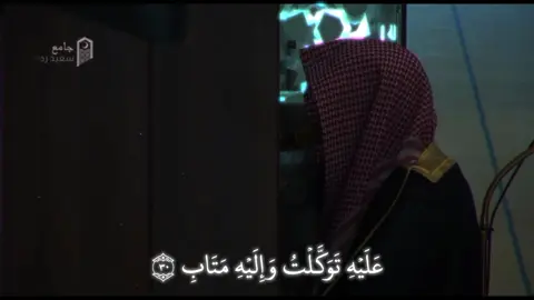 وَلَوۡ أَنَّ قُرۡءَانࣰا سُیِّرَتۡ بِهِ ٱلۡجِبَالُ || سورة الرعد الشيخ يوسف الصقير 🤍#اكسبلورexplore #quran #القارئ #يوسف_الصقير #تلاوة_خاشعة 